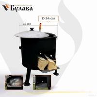 Печь очаг для казана Булава без дверцы, без дымохода, 8-10л