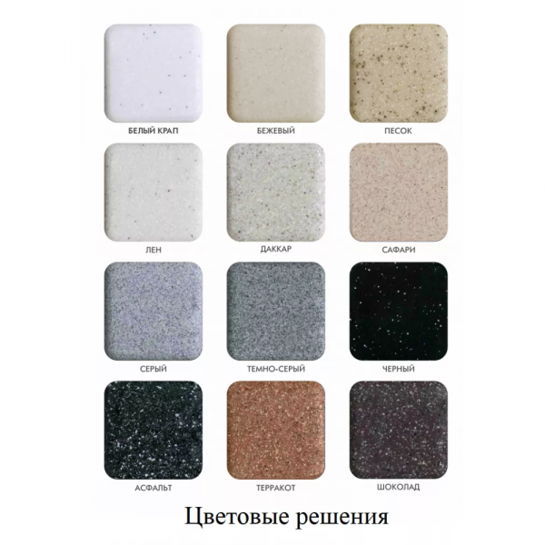 Мойка глянцевая  S-4 ( белый крап) SIMGRAN 440х345х185 мм с сифоном в комплекте