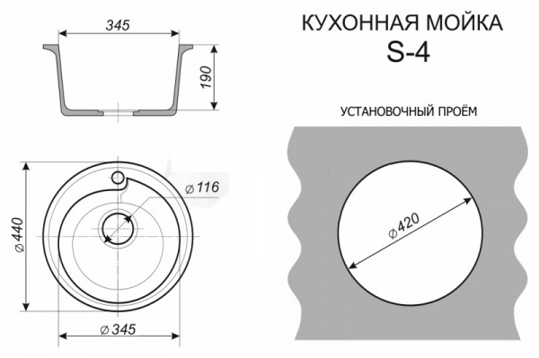 Мойка глянцевая  S-4 ( белый крап) SIMGRAN 440х345х185 мм с сифоном в комплекте