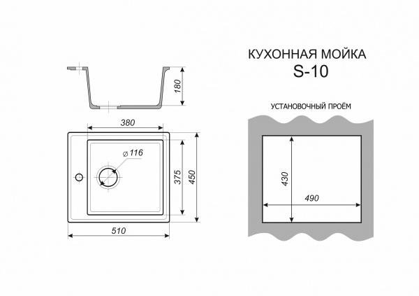 Мойка глянцевая S-10 (бежевый) SIMGRAN 505х465х195 мм с сифоном в комплекте